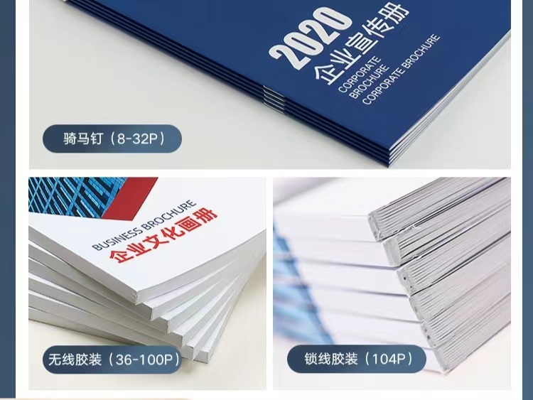 廣州印刷廠家:產(chǎn)品畫冊印刷!提升品牌形象的有效方式(一) 廣州印刷廠家:產(chǎn)品畫冊印刷!提升品牌形象的有效方式(一)