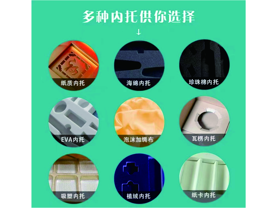 廣州酒盒包裝廠:白酒包裝盒訂做!帶您踏入絢爛奢華的醉美世界(三) 廣州酒盒包裝廠:白酒包裝盒訂做!帶您踏入絢爛奢華的醉美世界(三)
