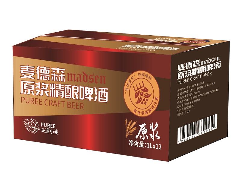 廣州生產紙箱的廠家:平口紙箱的制作特點和優勢(一) 廣州生產紙箱的廠家:平口紙箱的制作特點和優勢(一)