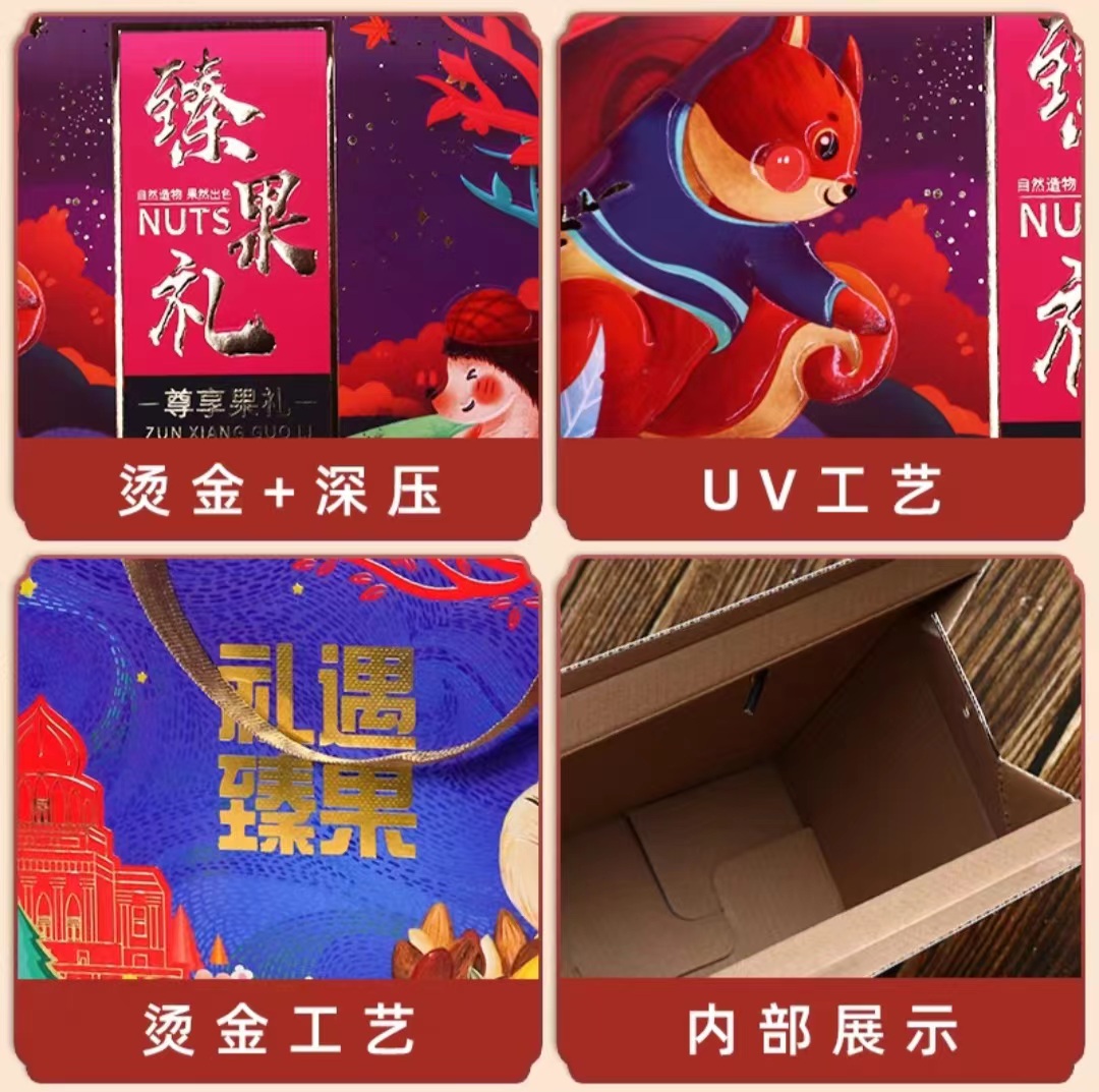 廣州水果包裝廠:水果包裝定做印刷,增添色彩美食佳品(三) 廣州水果包裝廠:水果包裝定做印刷,增添色彩美食佳品(三)