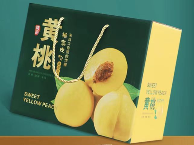 廣州紙質包裝廠:油桃/水蜜桃/桃子包裝盒定做,讓您的產品更出彩(一) 廣州紙質包裝廠:油桃/水蜜桃/桃子包裝盒定做,讓您的產品更出彩(一)
