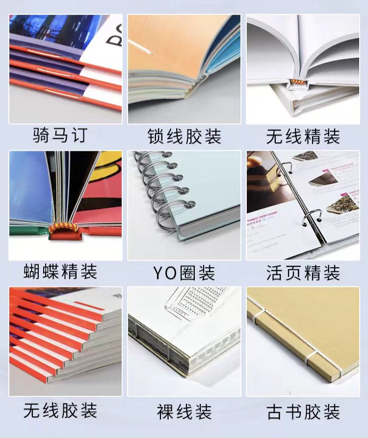 廣州包裝公司:如何打造高級畫冊的視覺與觸覺雙重體驗(二) 廣州包裝公司:如何打造高級畫冊的視覺與觸覺雙重體驗(二)