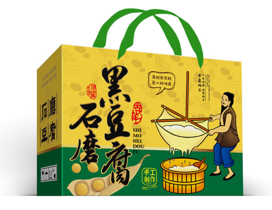 廣州市泰運包裝材料廠:輕松吸引顧客的土特產禮盒包裝思路(一) 廣州市泰運包裝材料廠:輕松吸引顧客的土特產禮盒包裝思路(一)