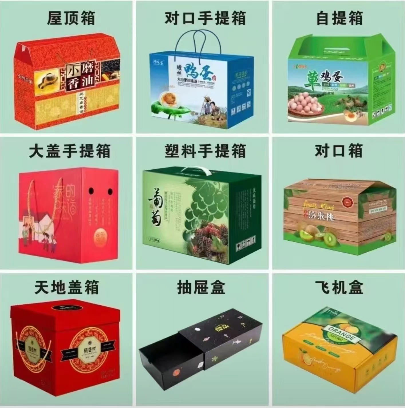 廣州禮盒廠家:西梅李子包裝盒-水果包裝盒制作詳情(二) 廣州禮盒廠家:西梅李子包裝盒-水果包裝盒制作詳情(二)