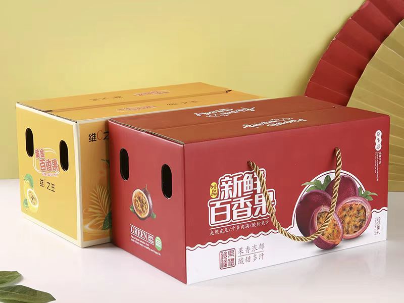 廣州禮品包裝盒廠家: 百香果包裝盒制作設計!讓美味與顏值并存(一) 廣州禮品包裝盒廠家: 百香果包裝盒制作設計!讓美味與顏值并存(一)
