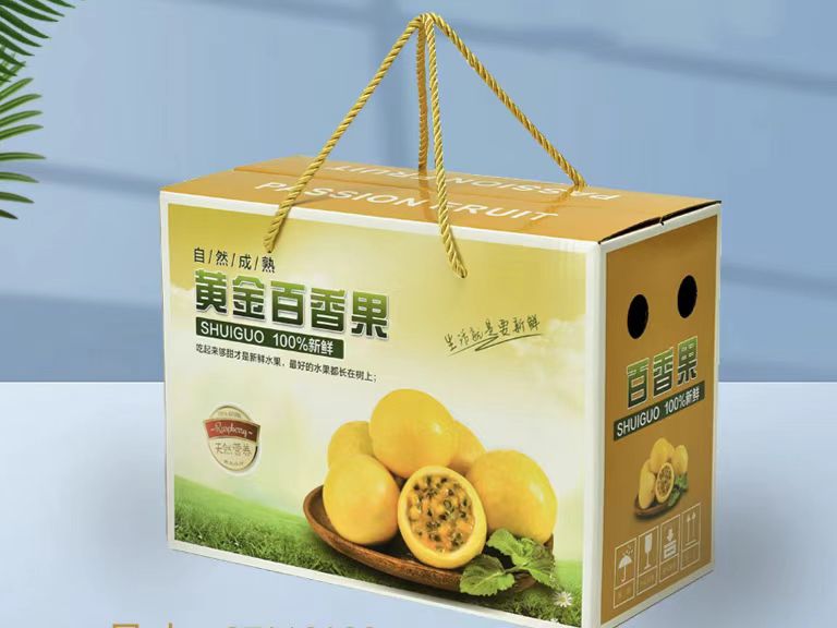 廣州禮品包裝盒廠家: 百香果包裝盒制作設計!讓美味與顏值并存(二) 廣州禮品包裝盒廠家: 百香果包裝盒制作設計!讓美味與顏值并存(二)