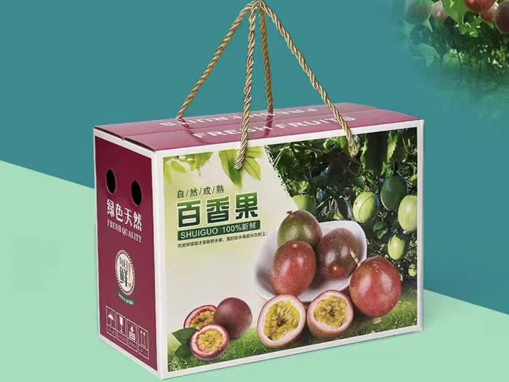 廣州禮品包裝盒廠家: 百香果包裝盒制作設計!讓美味與顏值并存(三) 廣州禮品包裝盒廠家: 百香果包裝盒制作設計!讓美味與顏值并存(三)
