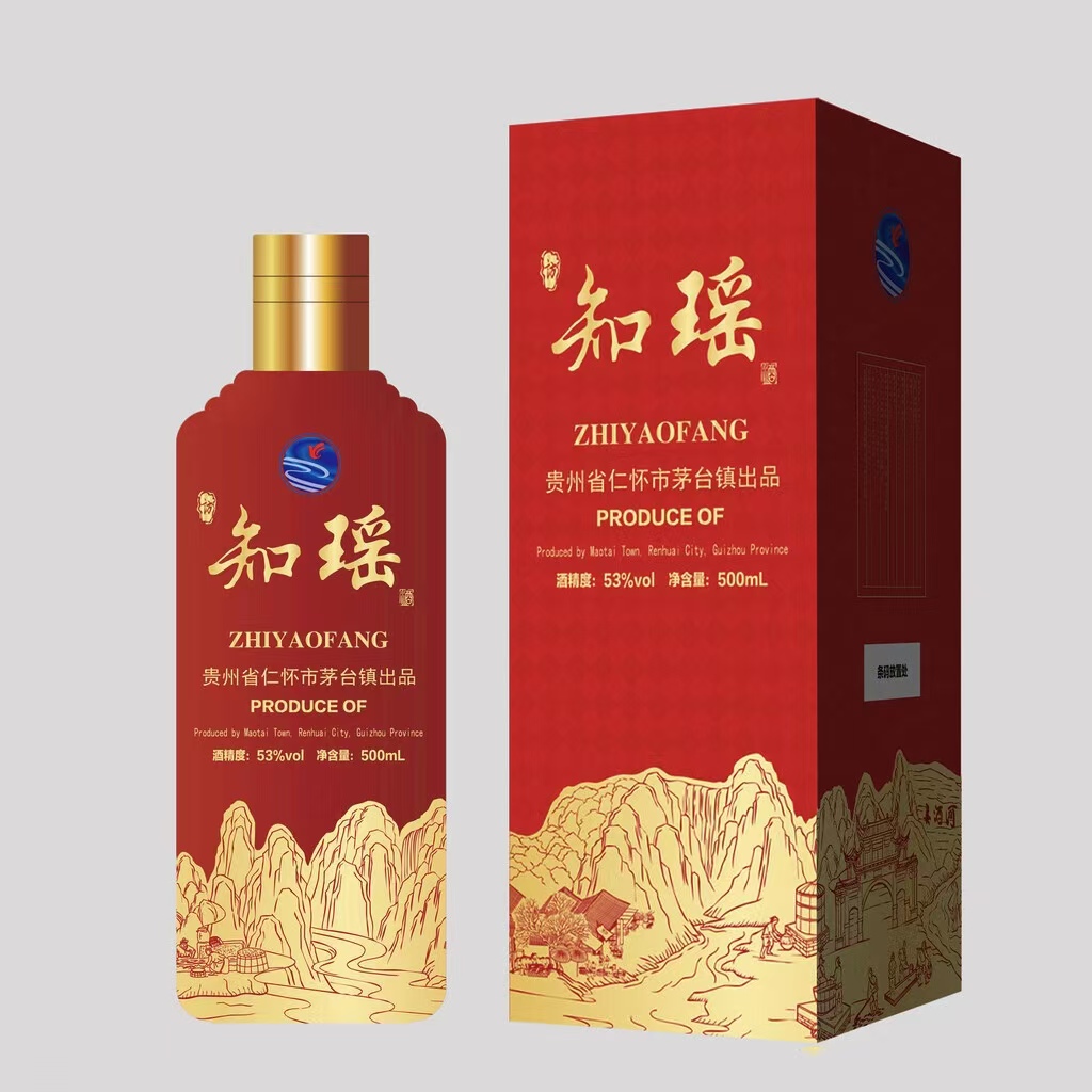 白酒包裝盒的色彩設計藝術(shù)與技巧 (三) 白酒包裝盒的色彩設計藝術(shù)與技巧 (三)