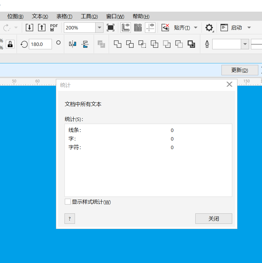廣州市泰運包裝材料廠:印刷文件為什么必須要“轉曲”處理(二) 廣州市泰運包裝材料廠:印刷文件為什么必須要“轉曲”處理(二)
