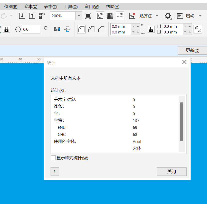 廣州市泰運包裝材料廠:印刷文件為什么必須要“轉曲”處理(一) 廣州市泰運包裝材料廠:印刷文件為什么必須要“轉曲”處理(一)