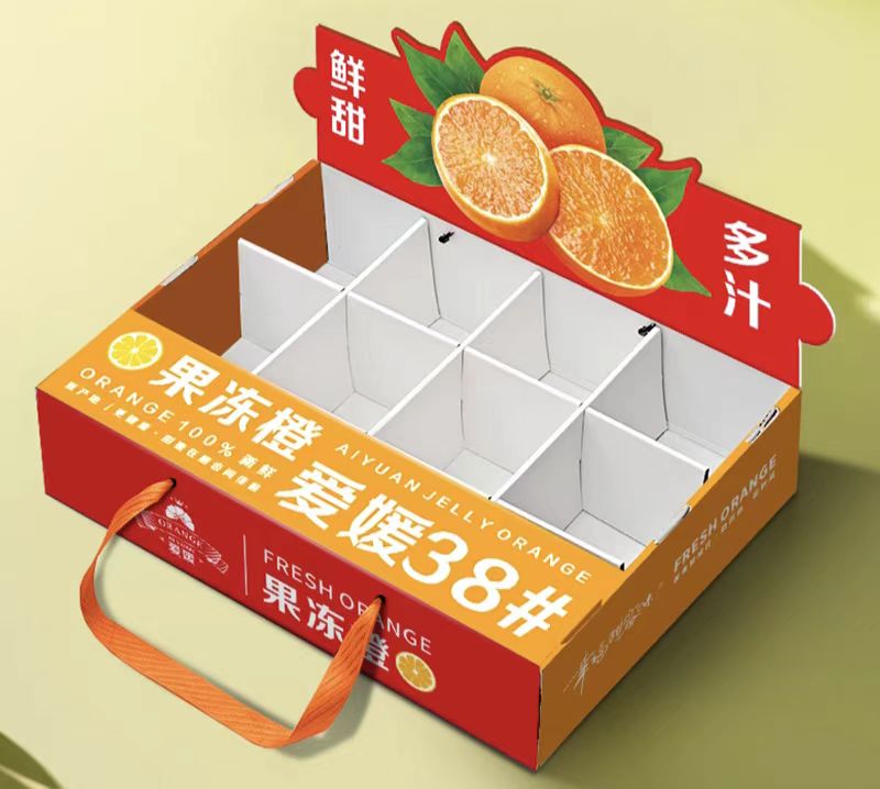 愛媛果凍橙包裝盒選什么盒型？這幾種設(shè)計讓銷量翻倍！（二）
