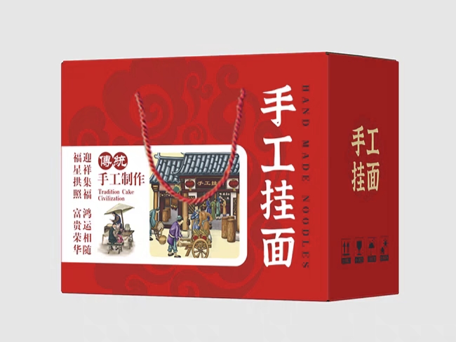 2025年手工掛面包裝禮盒設(shè)計(jì)定制指南:如何提升品牌價(jià)值(三) 2025年手工掛面包裝禮盒設(shè)計(jì)定制指南:如何提升品牌價(jià)值(三)